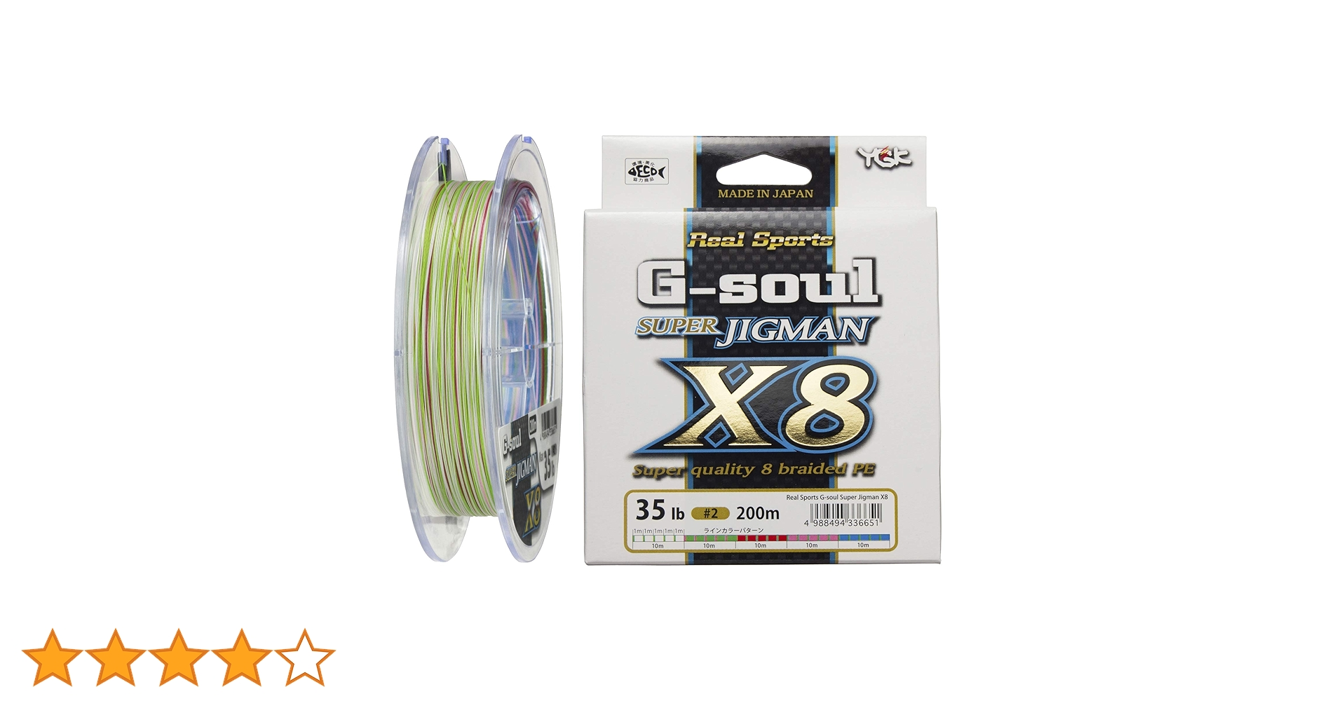 Amazon | エックスブレイド(X-Braid) PEライン Gソウル スーパー